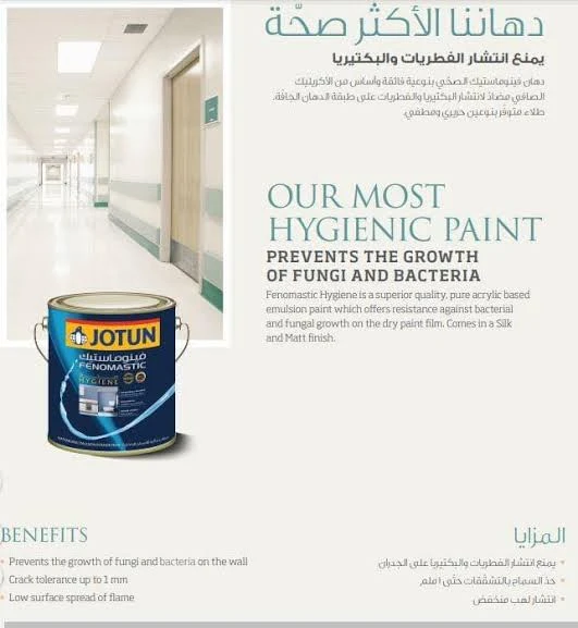 Fenomastic Hygiene