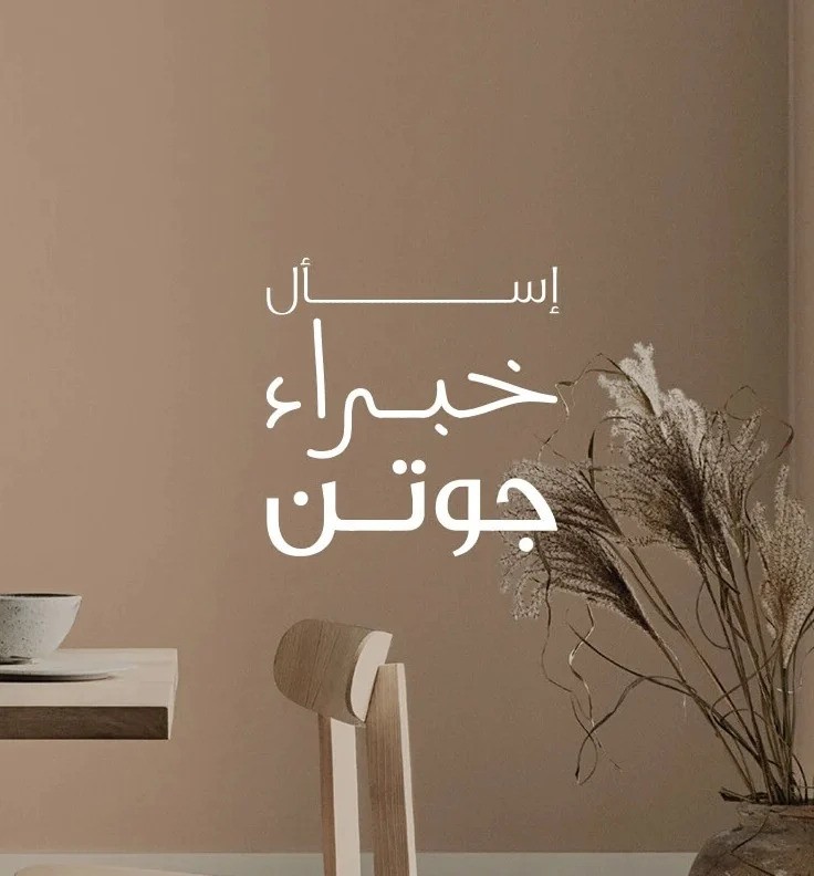 كن محترفاً مع نصائحنا