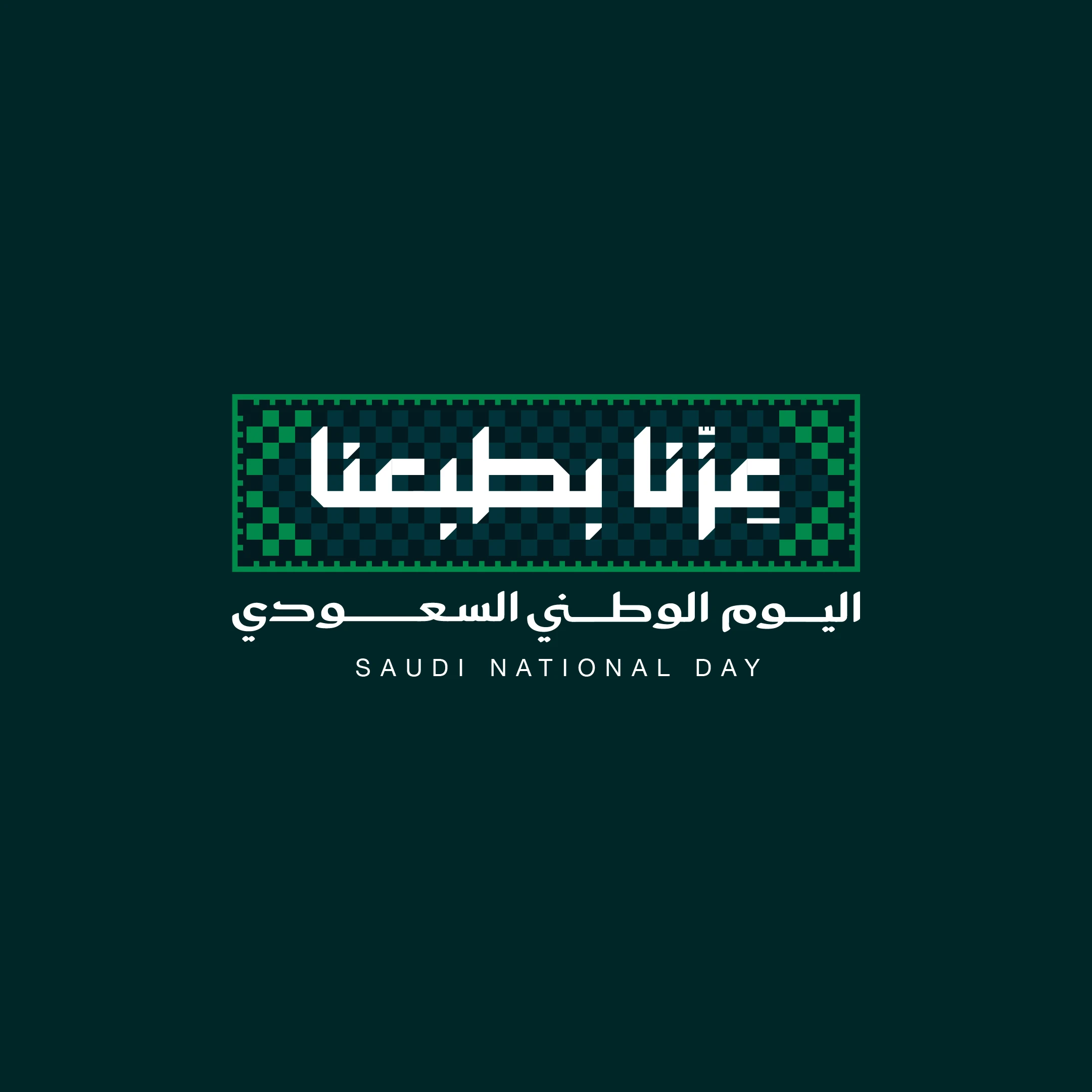 🎉 Celebrate the Nation, Refresh Your Space